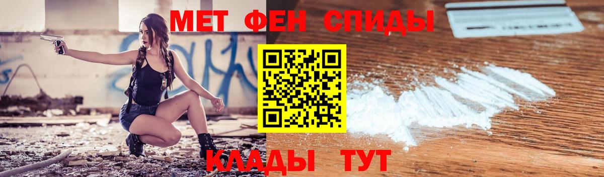 Amphetamine Розовый  Амфетамин  Южноуральск  Вход с VPN 