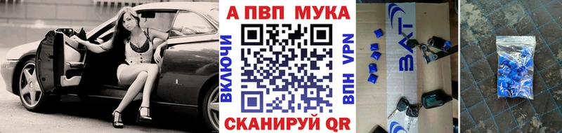 hydra ONION  Южноуральск  Alpha-PVP СК  наркотики 