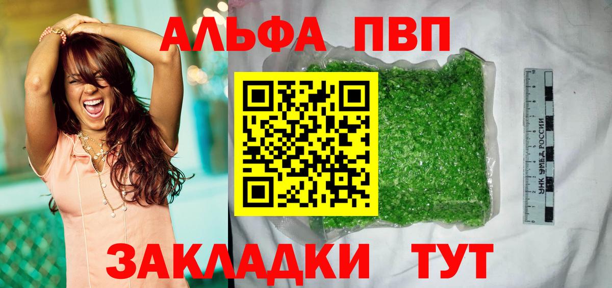 ТГК Южноуральск