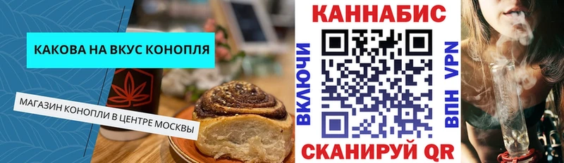 Еда ТГК марихуана  сайты даркнета наркотические препараты  кракен   Южноуральск  как найти закладки 