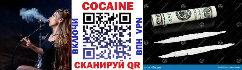 где купить   Южноуральск  КОКАИН 98% 