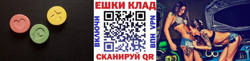 Ecstasy Дубай  купить наркоту  Южноуральск 