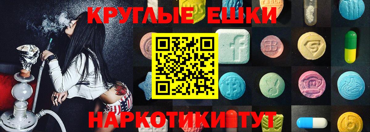 Экстази Philipp Plein  Ecstasy  Южноуральск  Вход с VPN 