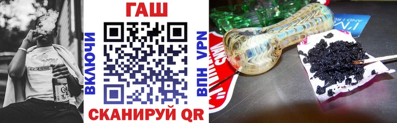 Гашиш Ice-O-Lator  где купить   Южноуральск 