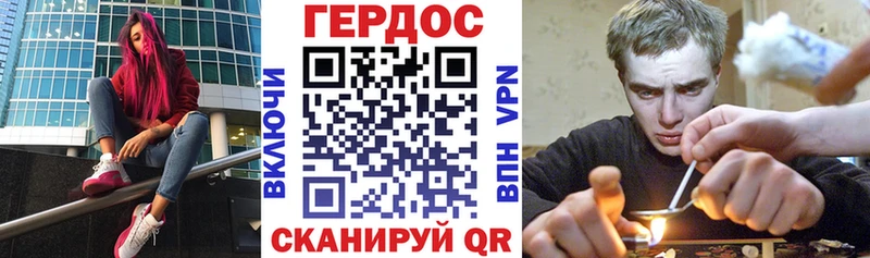 ГЕРОИН гречка  KRAKEN   Южноуральск  что такое  