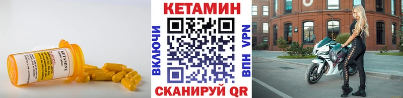 где можно купить наркотик  Южноуральск  KRAKEN онион  КЕТАМИН VHQ 