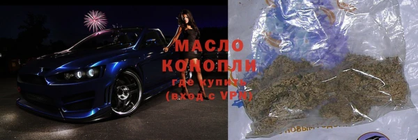 экстази Абдулино