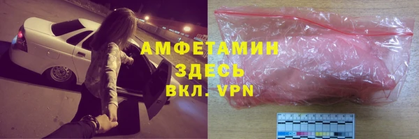 первитин Абаза