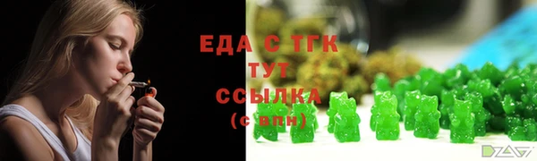 экстази Абдулино