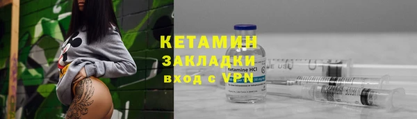 дистиллят марихуана Михайлов