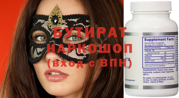 экстази Абдулино