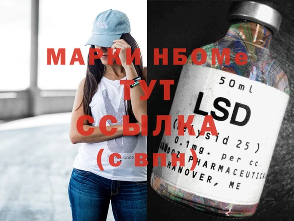мдма Алексин