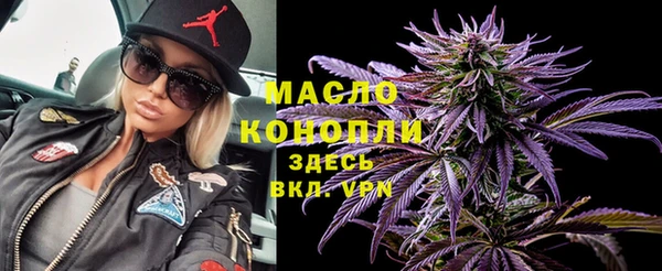 экстази Абдулино