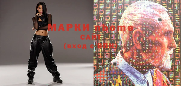 первитин Абаза