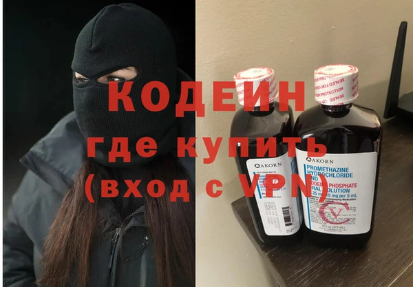 MESCALINE Алексеевка