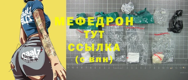 первитин Абаза