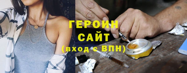 первитин Абаза