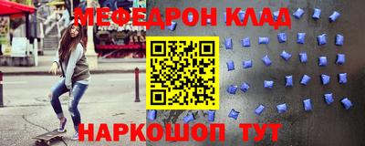 мефедрон Дубна