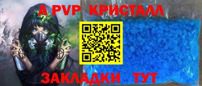 марки nbome Донской