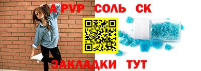 марки nbome Донской