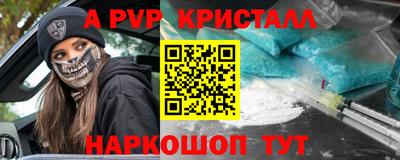 марки nbome Донской