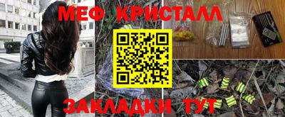 мефедрон Дубна