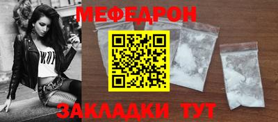 синтетический гашиш Донецк