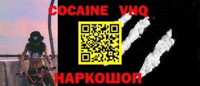 марки nbome Донской