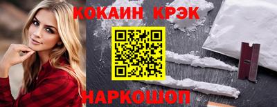 марки nbome Донской