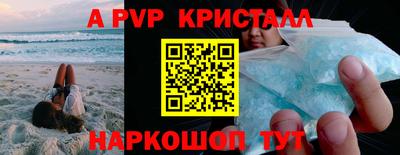 мефедрон Дубна