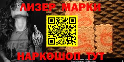 марки nbome Донской