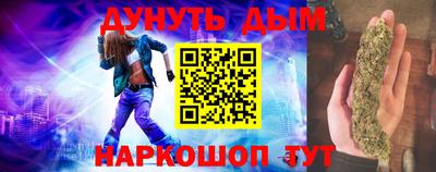 марки nbome Донской