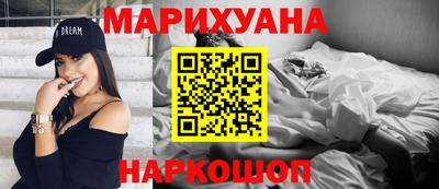 синтетический гашиш Донецк