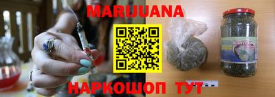 синтетический гашиш Донецк