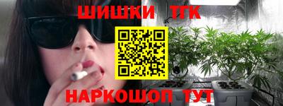 синтетический гашиш Донецк