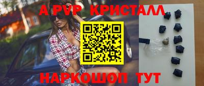 марки nbome Донской