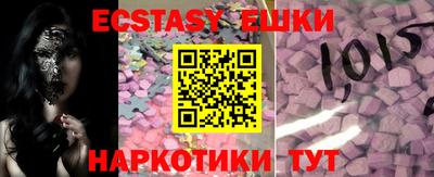 мефедрон Дубна