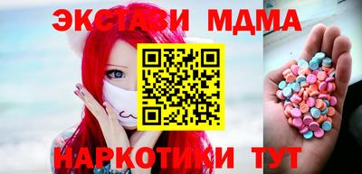 мефедрон Дубна
