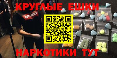 мефедрон Дубна