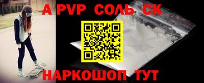 марки nbome Донской