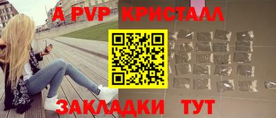 синтетический гашиш Донецк