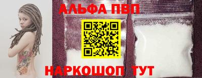 марки nbome Донской