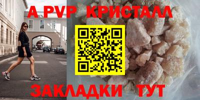 марки nbome Наро-Фоминск