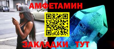 синтетический гашиш Донецк