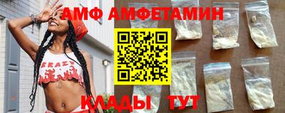 синтетический гашиш Донецк