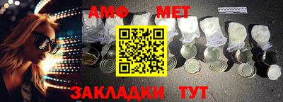синтетический гашиш Донецк