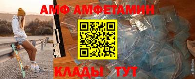 синтетический гашиш Донецк