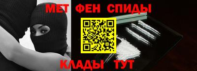 синтетический гашиш Донецк