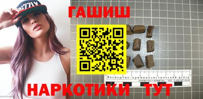 синтетический гашиш Донецк