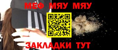 мефедрон Дубна